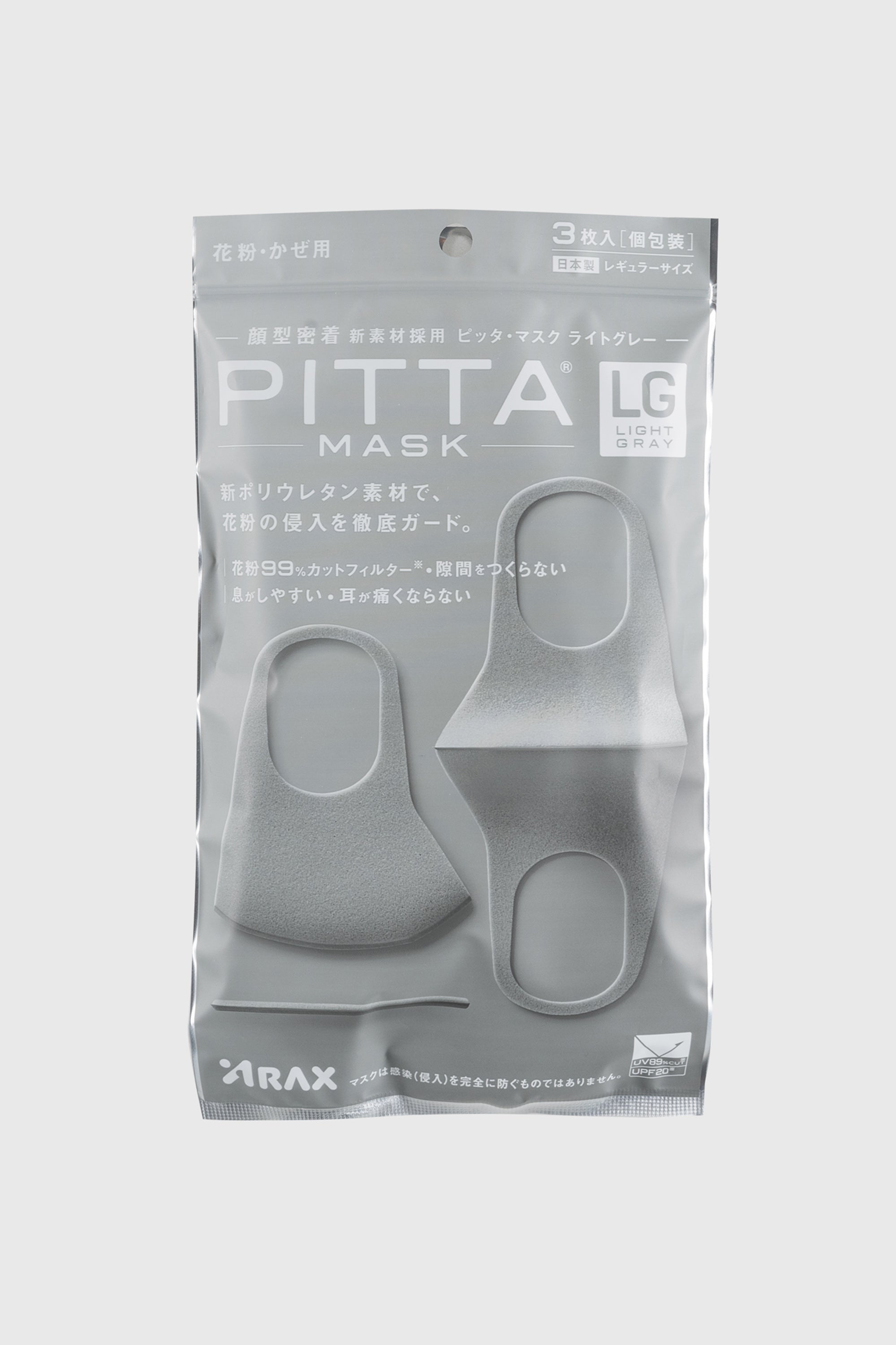 PITTA Face Mask - 3 Pack (Light Gray) - The Official Brand